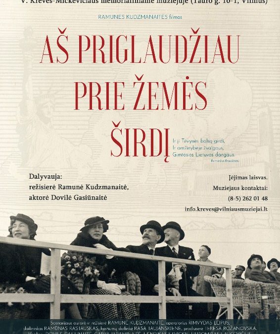 R. Kudzmanaitės filmo „Aš priglaudžiau prie žemės širdį“ peržiūra ir susitikimas su filmo kūrėjomis 2019 12 17 (nuotraukų galerija)